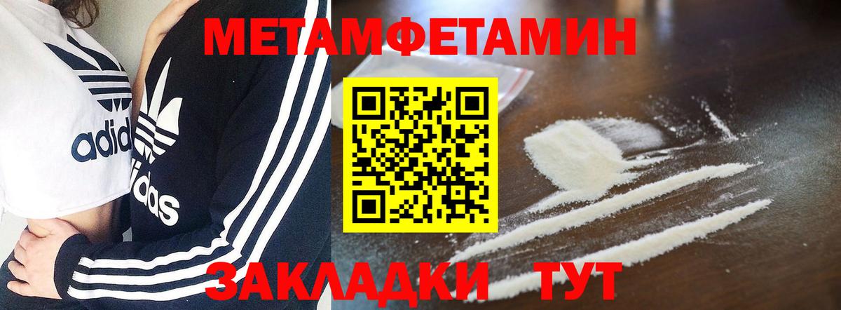 Амфетамин  Amphetamine  Вход с VPN  Владикавказ  Амфетамин Розовый 