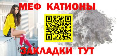 прущая мука Новодвинск