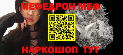 метамфетамин Новозыбков