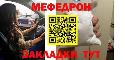 прущая мука Новодвинск