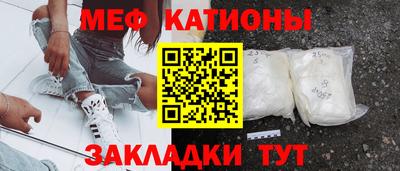 прущая мука Новодвинск