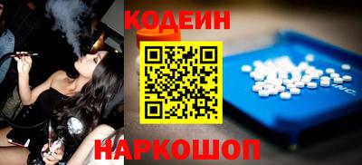 таблы Нальчик