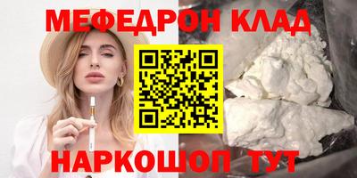шишки Новокубанск
