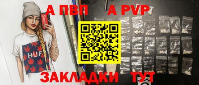 таблы Нальчик