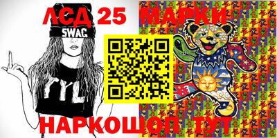 шишки Новокубанск