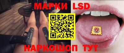 метамфетамин Новозыбков