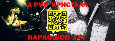 таблы Нальчик