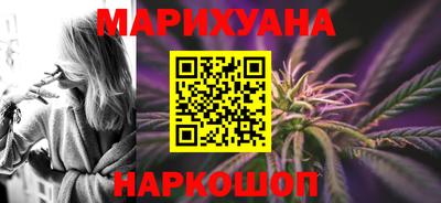 прущие грибы Наро-Фоминск