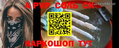 прущие грибы Наро-Фоминск