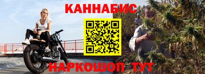 метамфетамин Новозыбков
