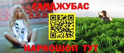прущие грибы Наро-Фоминск