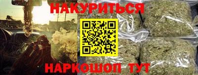 таблы Нальчик