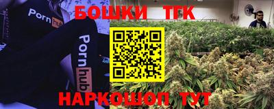 прущие грибы Наро-Фоминск