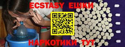 таблы Нальчик