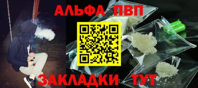 метамфетамин Новозыбков