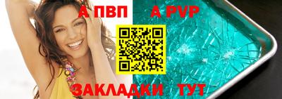 шишки Новокубанск