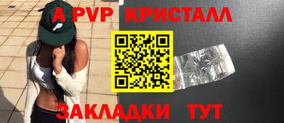 таблы Нальчик