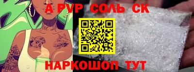метамфетамин Новозыбков