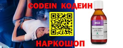прущие грибы Наро-Фоминск