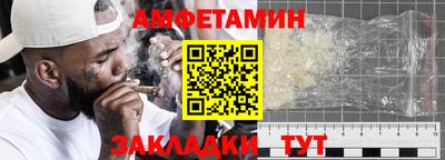 шишки Новокубанск