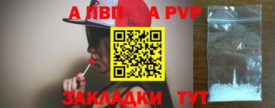 шишки Новокубанск
