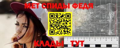 таблы Нальчик
