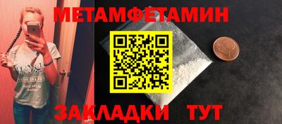 шишки Новокубанск