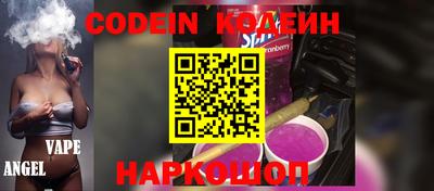 прущие грибы Наро-Фоминск