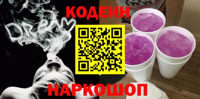прущие грибы Наро-Фоминск