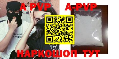 таблы Нальчик