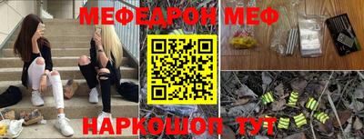 шишки Новокубанск