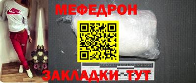 прущие грибы Наро-Фоминск