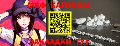 таблы Нальчик