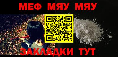 метамфетамин Новозыбков