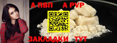 метамфетамин Новозыбков