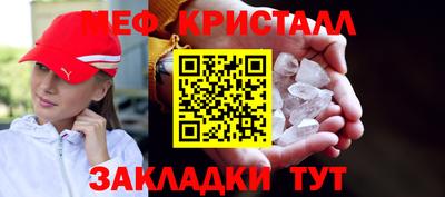 прущие грибы Наро-Фоминск