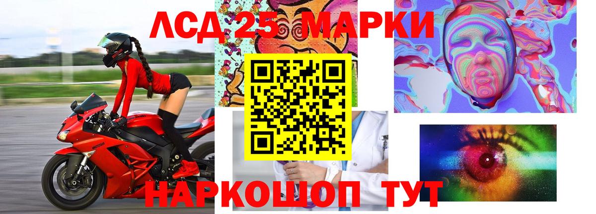 ЛСД экстази ecstasy Владикавказ