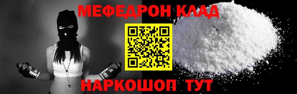 МЕФ мука Владикавказ