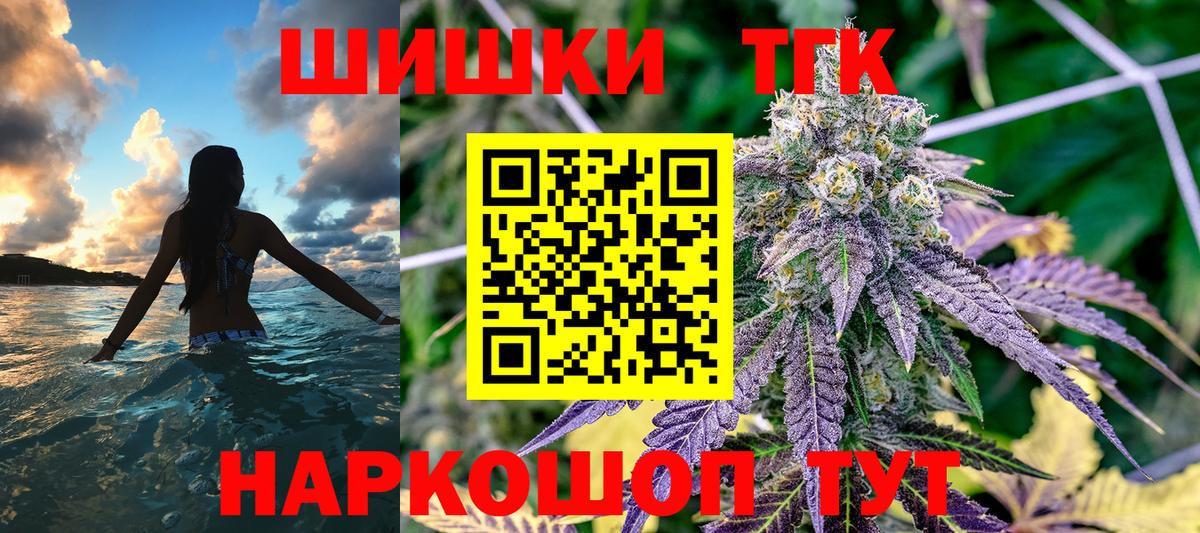 Канабис Amnesia  Каннабис гибрид  Владикавказ  Каннабис ГИДРОПОН  Вход с VPN 
